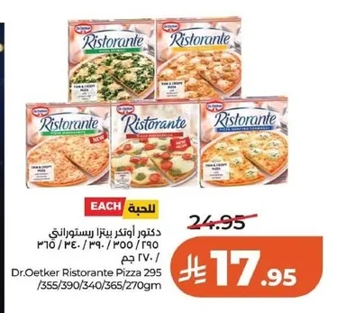 Dr.Oetker Restaurant Style Pizza