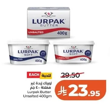 Unsalted Butter