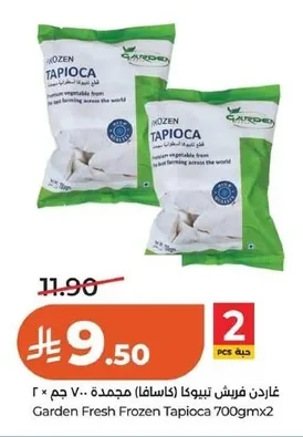 Frozen Tapioca (Cassava)