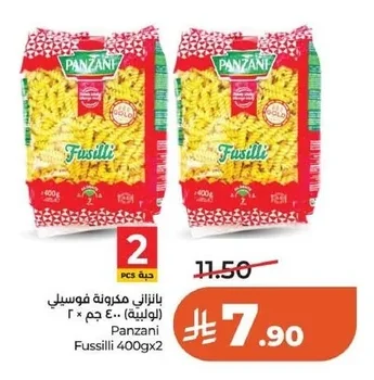Panzani Fusilli Pasta