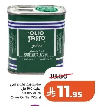 Sasso Pure Olive Oil