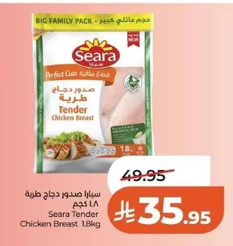 صدور دجاج طرية
