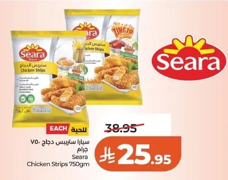 ستريـس الدجاج