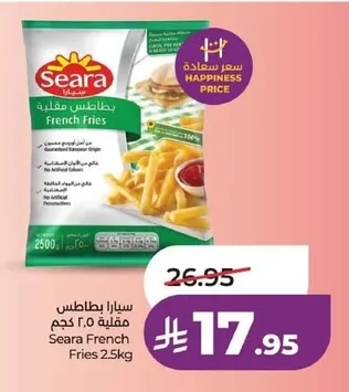 Seara French Fries
