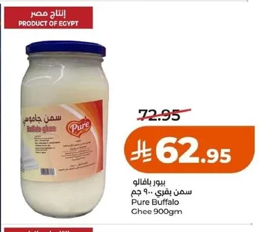 سمن بقري