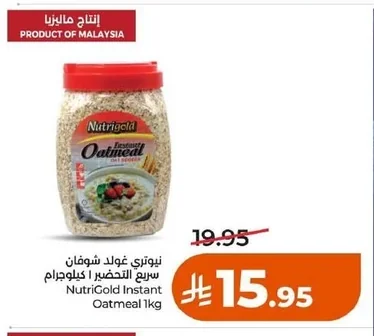 شوفان سريع التحضير
