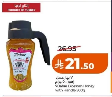 بهار عسل زهور