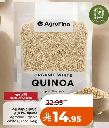 أجروفينو كينوا بيضاء عضوية