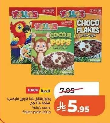 Yolo's corn flakes plain