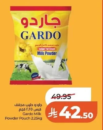Gardo Milk Powder