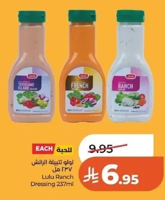 Lulu Ranch Dressing