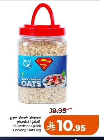شوفان سريع الطبخ