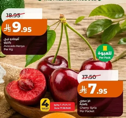 كرز