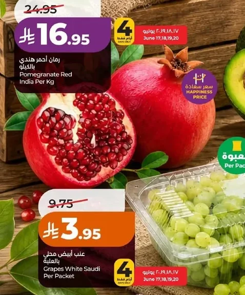 رمان