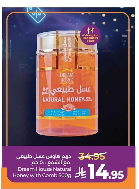Dream House Natural Honey with Comb