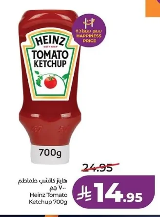 هاينز كاتشب طماطم