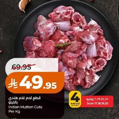Indian Mutton Cuts Per Kg