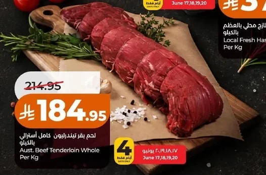 Aust. Beef Tenderloin Whole Per Kg