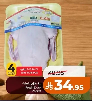 Fresh Duck