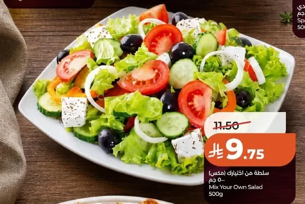 Mix Your Own Salad