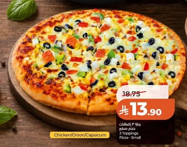 3 Toppings Pizza - Small