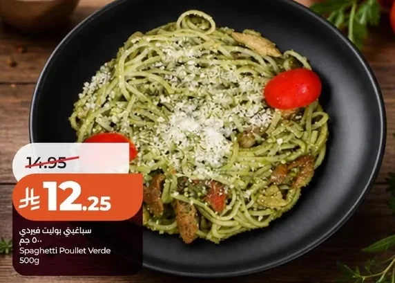 Spaghetti Poulet Verde