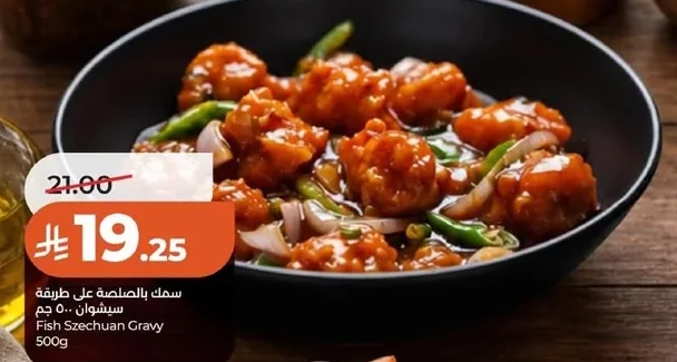 Fish Szechuan Gravy