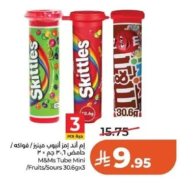 ام اند امز أنبوب مينيز / فواكه