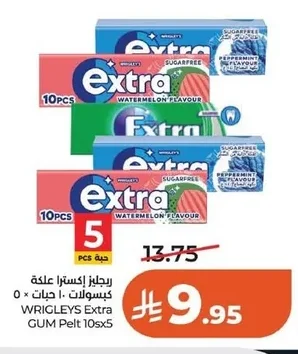 ريجليز اكسترا علكة