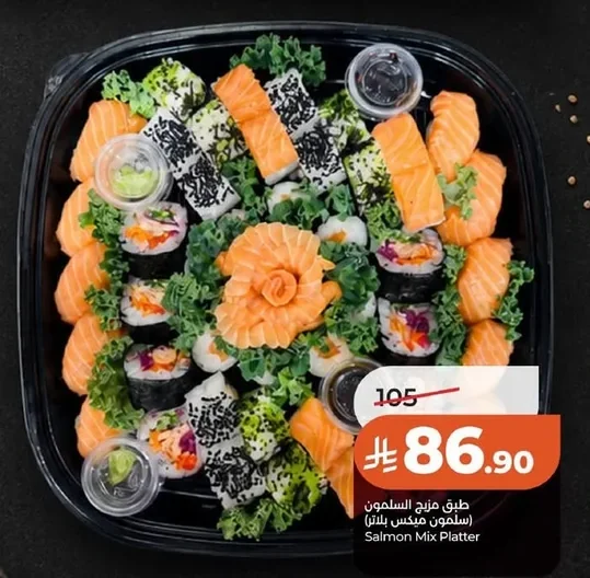 Salmon Mix Platter