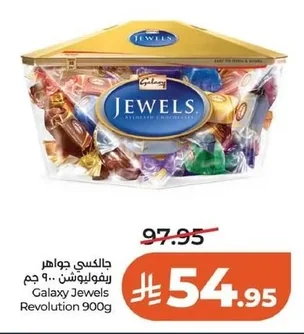 جالكسي جواهر