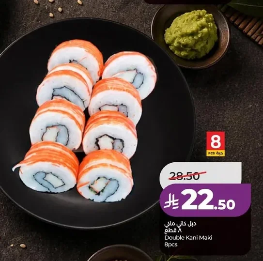 Double Kani Maki