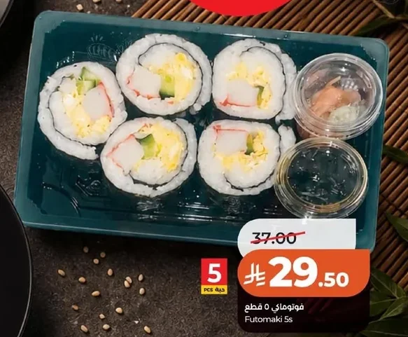 Futomaki 5s