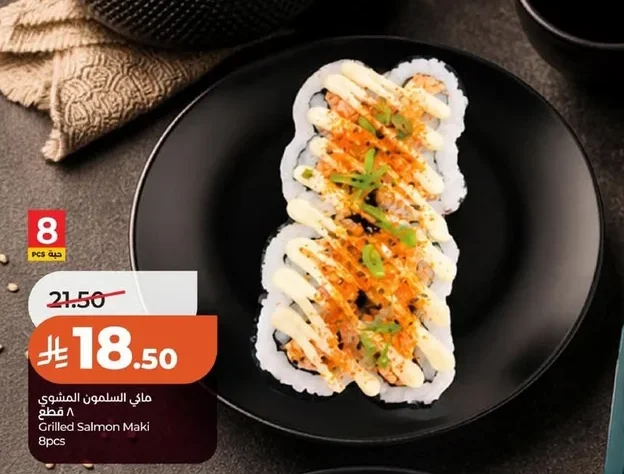 Grilled Salmon Maki