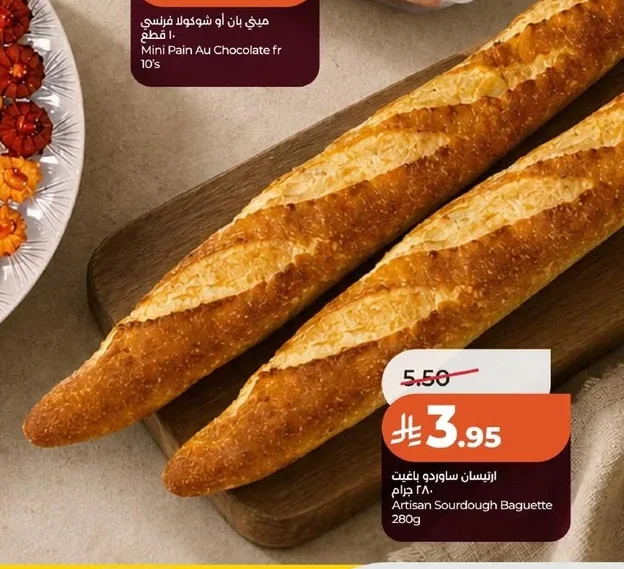 Artisan Sourdough Baguette