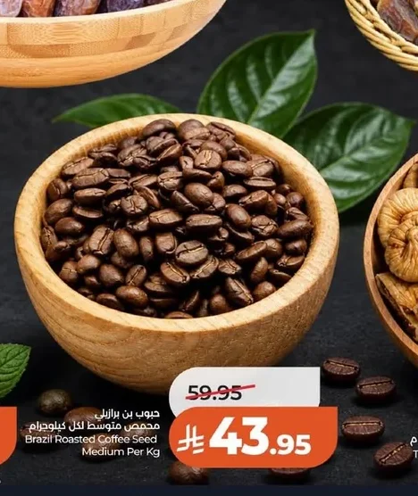 Brazil Roasted Coffee Seed Medium Per Kg