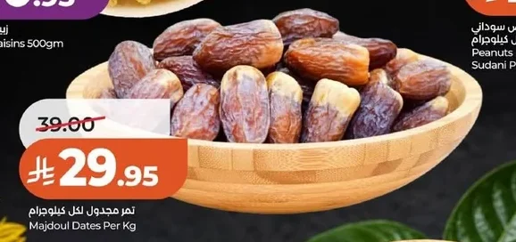 Majdoul Dates Per Kg