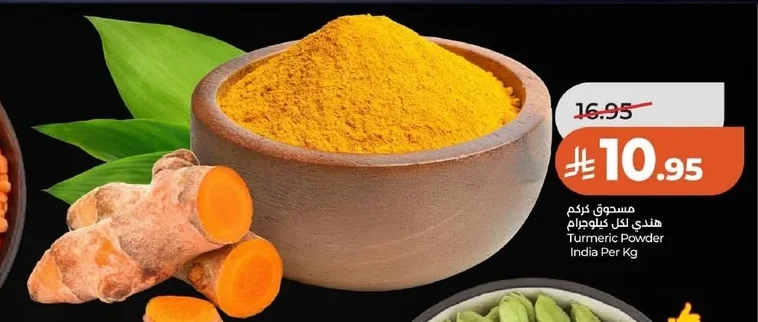 Turmeric Powder India Per Kg