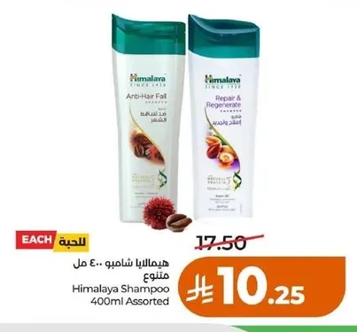 Himalaya Shampoo Assorted