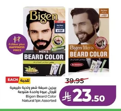 Bigen Hair & Beard Color Natural for Men Single Pack
