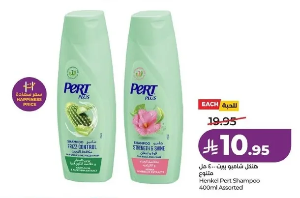 Pert Shampoo Assorted