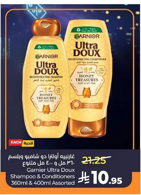 Garnier Ultra Doux Shampoo & Conditioner Assorted