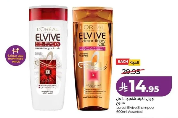 Loreal Elvive Shampoo