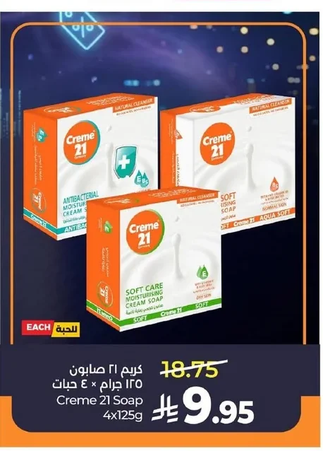 Creme 21 Soap