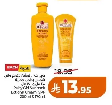 Ruby Girl Sunbock Lotion & Cream SPF