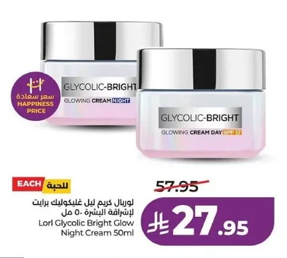 L'Oreal Glycolic Bright Night Cream for Skin Radiance