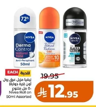 نيفيا مزيل عرق رول أون (كرة دوارة) ٥٠ مل متنوع