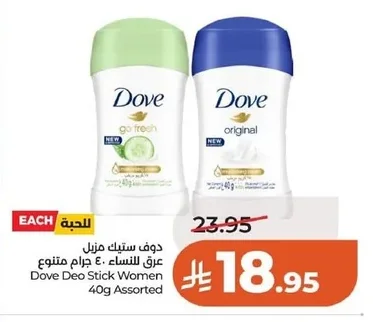 Dove Deo Stick Women 40g Assorted