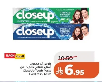 CloseUp Toothpaste Ever Fresh 120ml