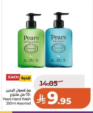 Pears Hand Wash 250ml Assorted